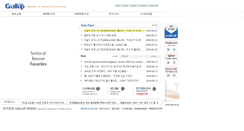 Desktop Screenshot of gallup.co.kr