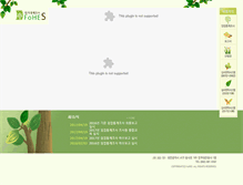 Tablet Screenshot of fohes.gallup.co.kr